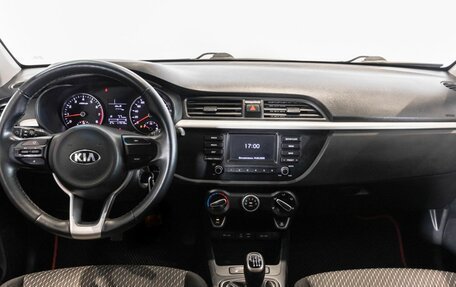 KIA Rio IV, 2020 год, 1 479 958 рублей, 6 фотография