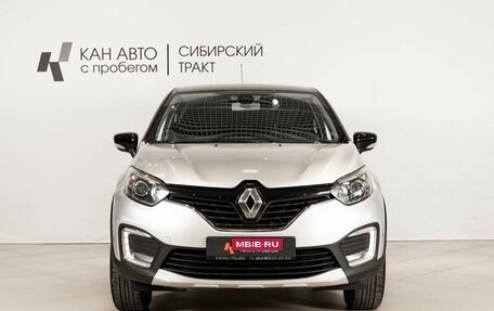 Renault Kaptur I рестайлинг, 2017 год, 1 149 658 рублей, 2 фотография