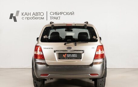 KIA Sorento IV, 2007 год, 770 000 рублей, 4 фотография