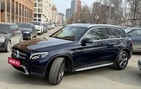Mercedes-Benz GLC, 2017 год, 3 200 000 рублей, 5 фотография