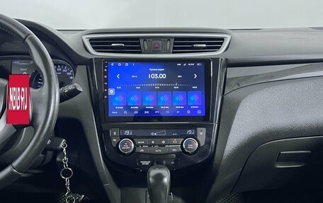 Nissan Qashqai, 2017 год, 1 446 000 рублей, 13 фотография