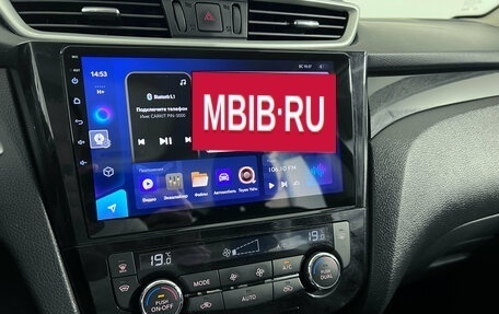 Nissan Qashqai, 2017 год, 1 446 000 рублей, 14 фотография
