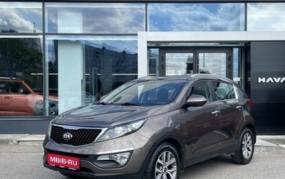 KIA Sportage III, 2015 год, 1 419 000 рублей, 1 фотография