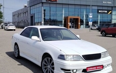 Toyota Mark II VIII (X100), 1997 год, 850 000 рублей, 1 фотография