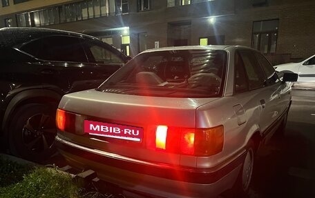 Audi 90, 1990 год, 300 000 рублей, 3 фотография