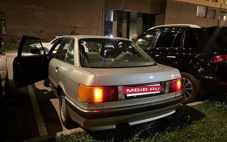 Audi 90, 1990 год, 300 000 рублей, 2 фотография