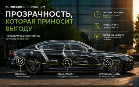 Renault Logan I, 2013 год, 410 000 рублей, 2 фотография