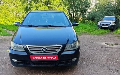 Lifan Solano I (630) рестайлинг, 2013 год, 230 000 рублей, 1 фотография