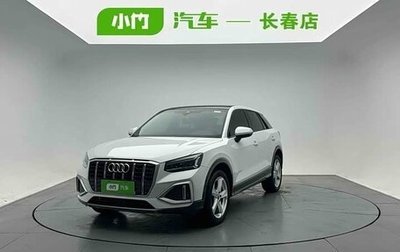 Audi Q2 I, 2022 год, 1 750 000 рублей, 1 фотография