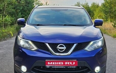 Nissan Qashqai, 2018 год, 1 930 000 рублей, 1 фотография