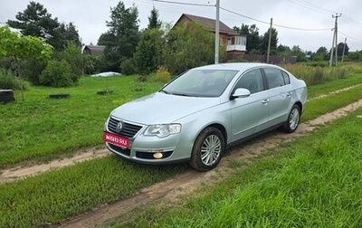 Volkswagen Passat B6, 2009 год, 490 000 рублей, 1 фотография