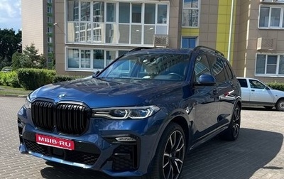 BMW X7, 2021 год, 9 600 000 рублей, 1 фотография