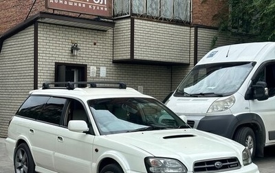 Subaru Legacy Lancaster II, 2001 год, 680 000 рублей, 1 фотография