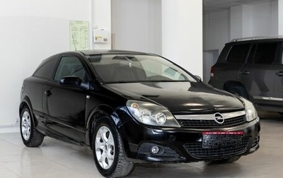 Opel Astra H, 2008 год, 400 000 рублей, 1 фотография