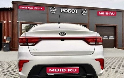 KIA Rio IV, 2020 год, 1 450 000 рублей, 1 фотография