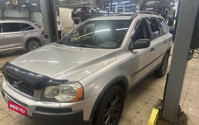 Volvo XC90 II рестайлинг, 2004 год, 699 000 рублей, 1 фотография