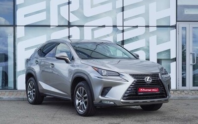 Lexus NX I, 2018 год, 3 049 000 рублей, 1 фотография