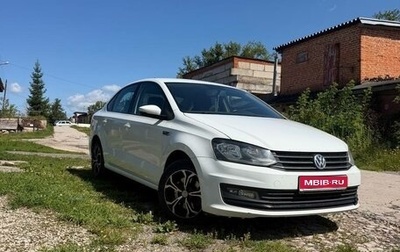 Volkswagen Polo VI (EU Market), 2019 год, 1 320 000 рублей, 1 фотография