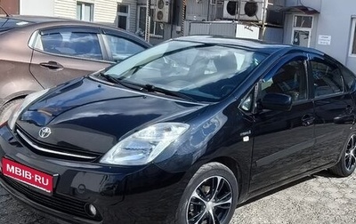 Toyota Prius, 2008 год, 850 000 рублей, 1 фотография
