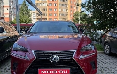 Lexus NX I, 2021 год, 4 300 000 рублей, 1 фотография