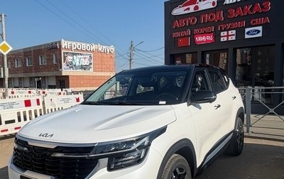 KIA Seltos I, 2026 год, 2 059 000 рублей, 1 фотография