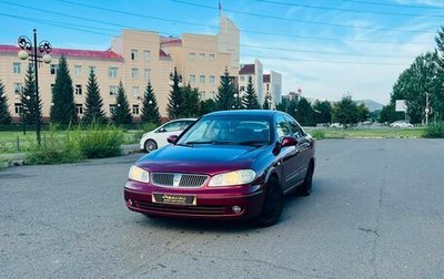 Nissan Bluebird Sylphy II, 2003 год, 479 000 рублей, 1 фотография