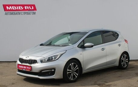 KIA cee'd III, 2017 год, 1 319 000 рублей, 1 фотография