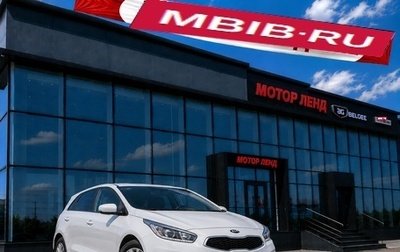 KIA cee'd III, 2014 год, 821 000 рублей, 1 фотография