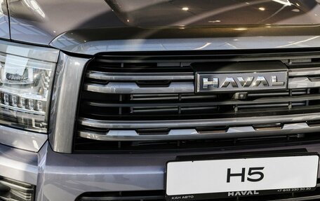 Haval H5, 2026 год, 4 349 000 рублей, 14 фотография