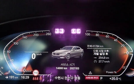 BMW 5 серия, 2023 год, 4 900 999 рублей, 9 фотография