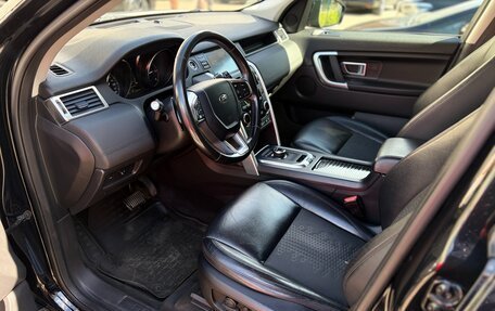 Land Rover Discovery Sport I рестайлинг, 2018 год, 1 750 000 рублей, 12 фотография