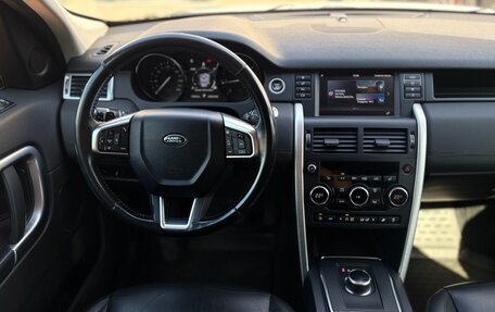 Land Rover Discovery Sport I рестайлинг, 2018 год, 1 750 000 рублей, 11 фотография