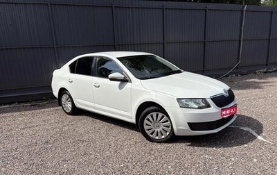 Skoda Octavia, 2016 год, 1 270 000 рублей, 1 фотография