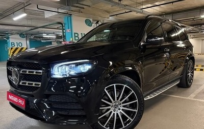 Mercedes-Benz GLS, 2021 год, 10 500 000 рублей, 1 фотография