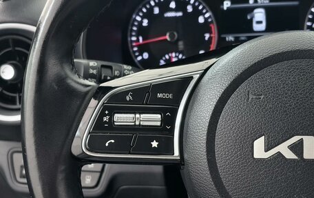 KIA Cerato IV, 2022 год, 2 199 000 рублей, 18 фотография