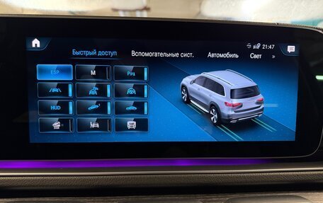 Mercedes-Benz GLS, 2021 год, 10 500 000 рублей, 22 фотография