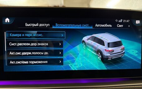 Mercedes-Benz GLS, 2021 год, 10 500 000 рублей, 21 фотография