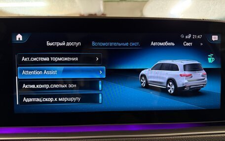 Mercedes-Benz GLS, 2021 год, 10 500 000 рублей, 20 фотография