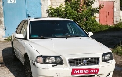 Volvo S80 II рестайлинг 2, 2005 год, 400 000 рублей, 1 фотография