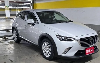 Mazda CX-3 I, 2016 год, 1 600 000 рублей, 1 фотография