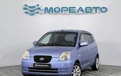 KIA Picanto I, 2007 год, 650 000 рублей, 1 фотография