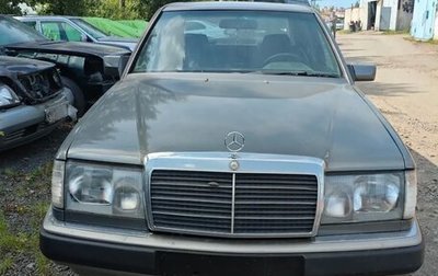Mercedes-Benz E-Класс, 1992 год, 450 000 рублей, 1 фотография
