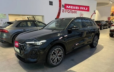 Audi Q5, 2026 год, 6 500 000 рублей, 1 фотография