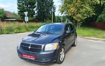 Dodge Caliber I рестайлинг, 2007 год, 305 000 рублей, 1 фотография