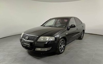 Nissan Almera Classic, 2012 год, 475 000 рублей, 1 фотография