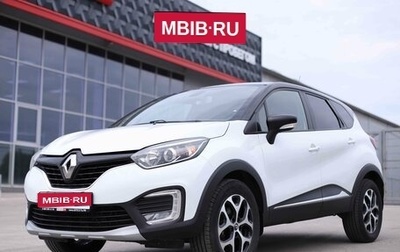 Renault Kaptur I рестайлинг, 2017 год, 1 300 000 рублей, 1 фотография