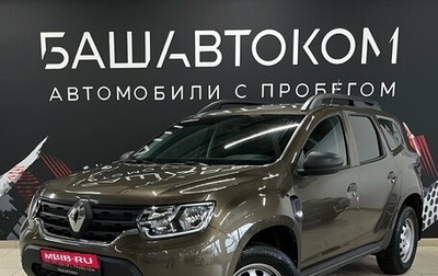 Renault Duster, 2021 год, 1 730 000 рублей, 1 фотография