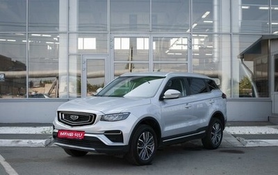 Geely Atlas, 2023 год, 2 150 000 рублей, 1 фотография