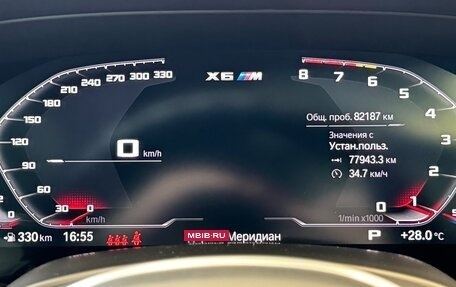 BMW X6 M, 2020 год, 7 490 000 рублей, 11 фотография