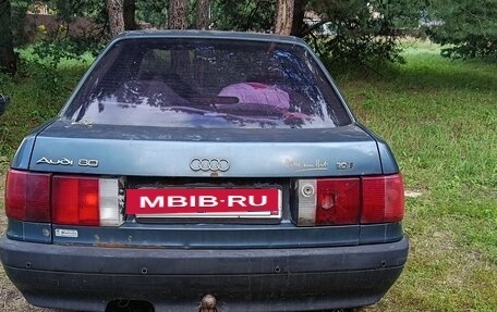 Audi 80, 1988 год, 60 000 рублей, 9 фотография